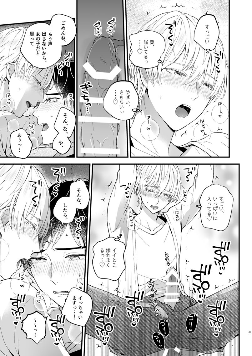 tinga-kochinko-zettai-maid-henri-digital