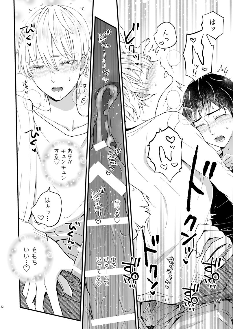 tinga-kochinko-zettai-maid-henri-digital