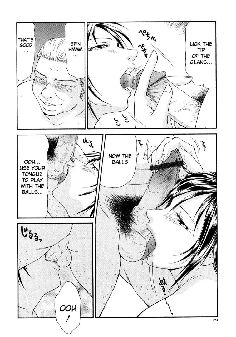 ikoma-ippei-caster-ayako-kanzenban-english-lodhel