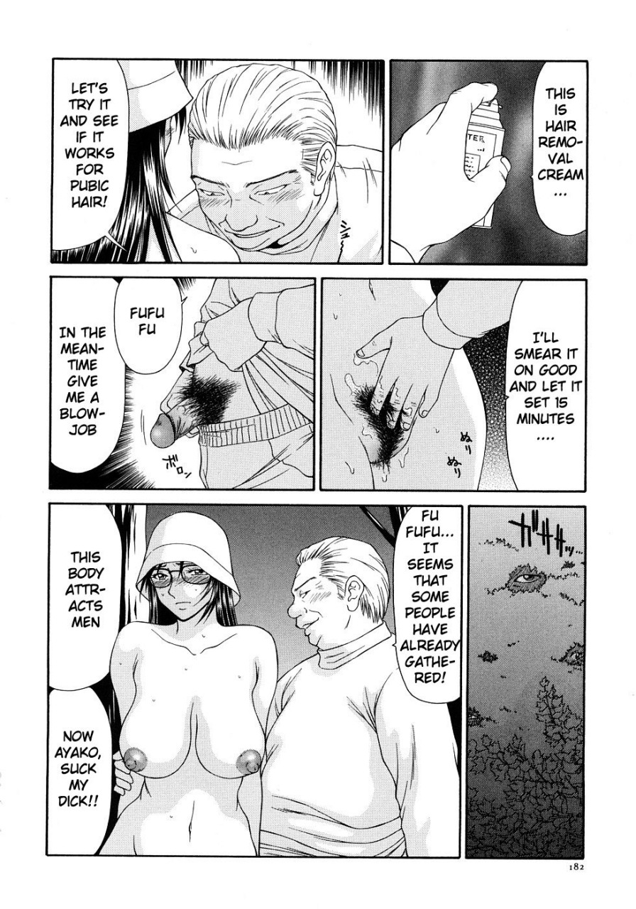 ikoma-ippei-caster-ayako-kanzenban-english-lodhel