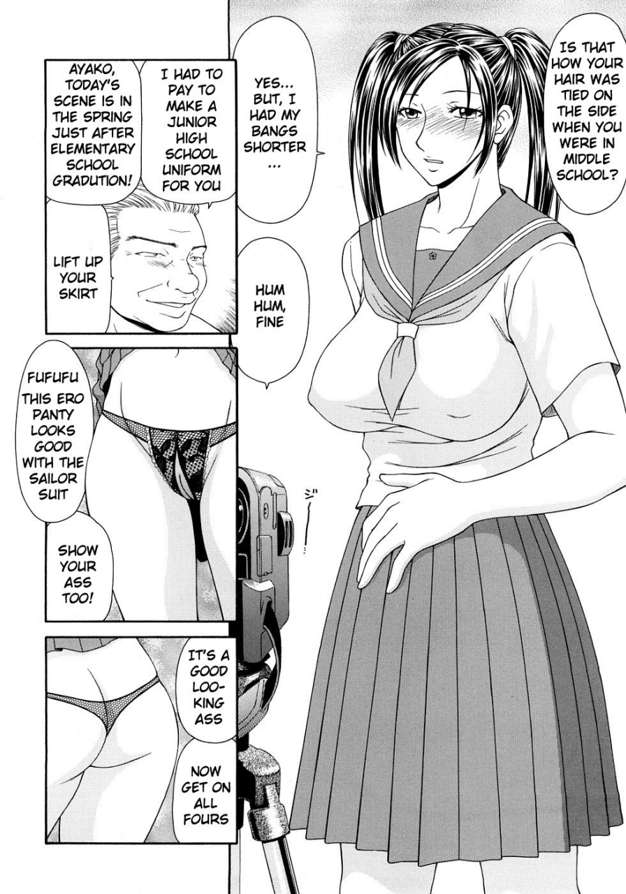 ikoma-ippei-caster-ayako-kanzenban-english-lodhel