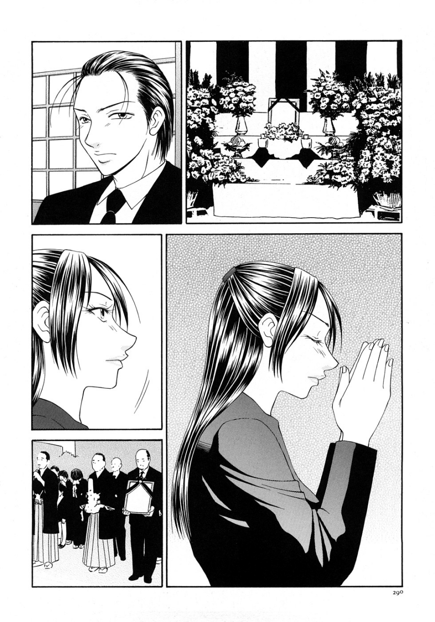 ikoma-ippei-caster-ayako-kanzenban-english-lodhel