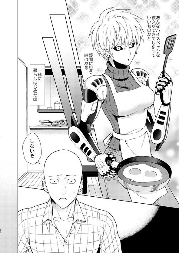 tk-brand-nagi-mayuko-uchi-no-deshi-19-yome-sugite-ikiru-no-ga-tsurai-one-punch-man-digital