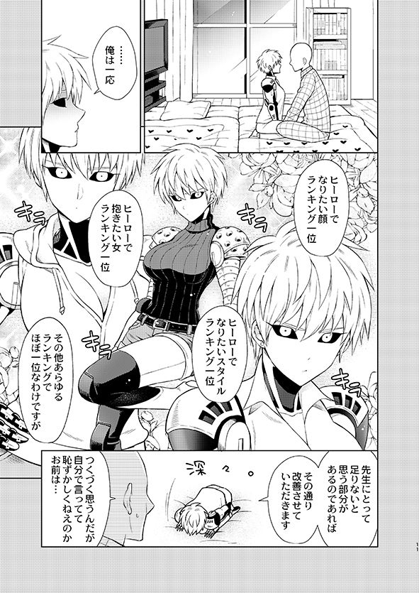 tk-brand-nagi-mayuko-uchi-no-deshi-19-yome-sugite-ikiru-no-ga-tsurai-one-punch-man-digital