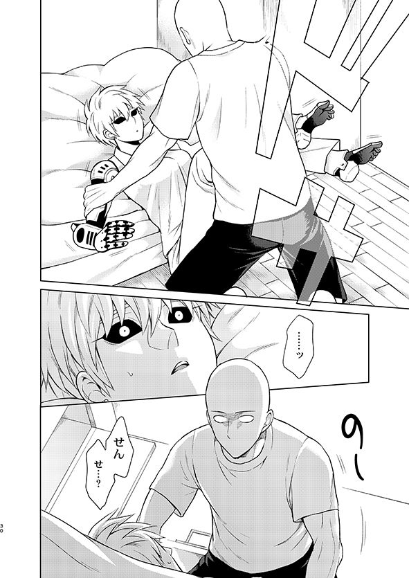 tk-brand-nagi-mayuko-uchi-no-deshi-19-yome-sugite-ikiru-no-ga-tsurai-one-punch-man-digital