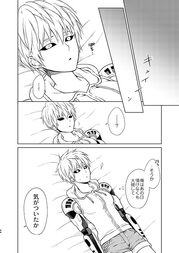 tk-brand-nagi-mayuko-uchi-no-deshi-19-yome-sugite-ikiru-no-ga-tsurai-one-punch-man-digital