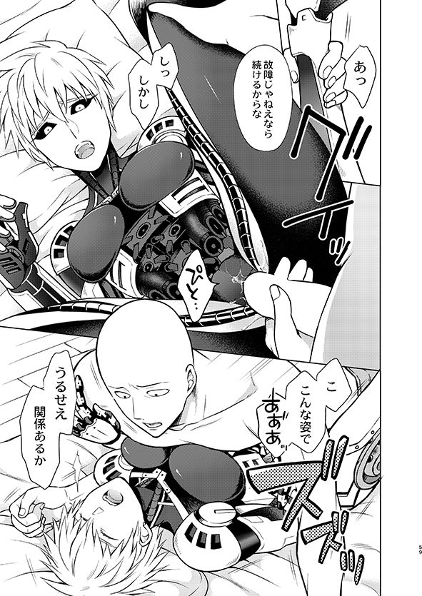 tk-brand-nagi-mayuko-uchi-no-deshi-19-yome-sugite-ikiru-no-ga-tsurai-one-punch-man-digital