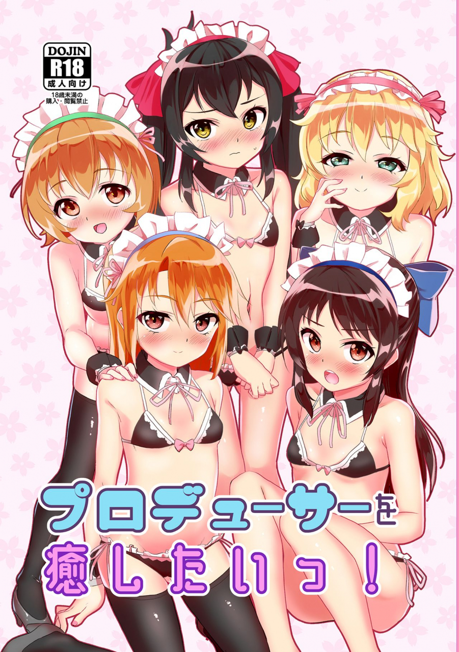 trok-mebachi-maguro-producer-wo-iyashi-tai-the-idolm-at-ster-cinderella-girls-digital