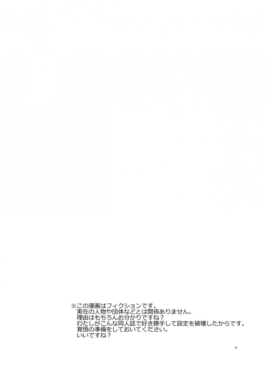 trok-mebachi-maguro-producer-wo-iyashi-tai-the-idolm-at-ster-cinderella-girls-digital