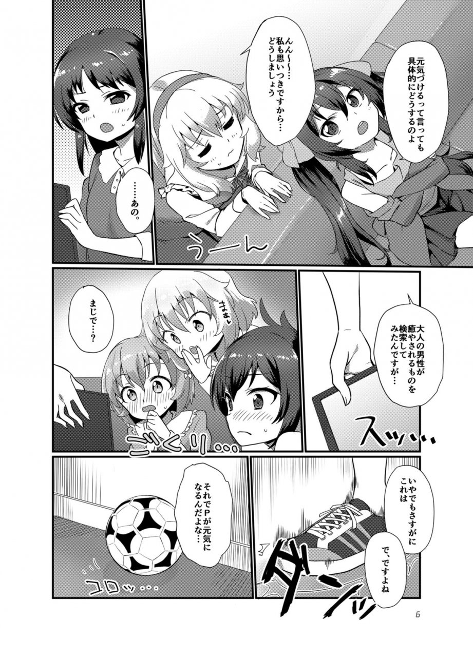 trok-mebachi-maguro-producer-wo-iyashi-tai-the-idolm-at-ster-cinderella-girls-digital