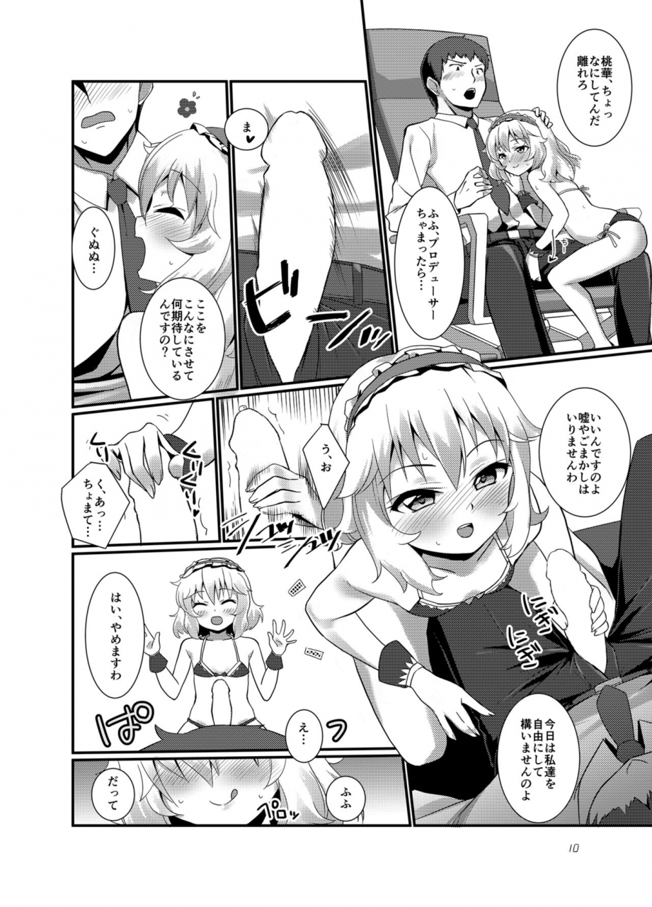 trok-mebachi-maguro-producer-wo-iyashi-tai-the-idolm-at-ster-cinderella-girls-digital