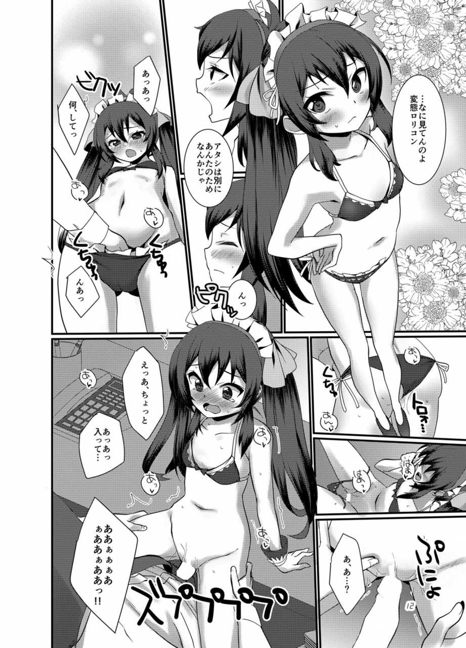 trok-mebachi-maguro-producer-wo-iyashi-tai-the-idolm-at-ster-cinderella-girls-digital