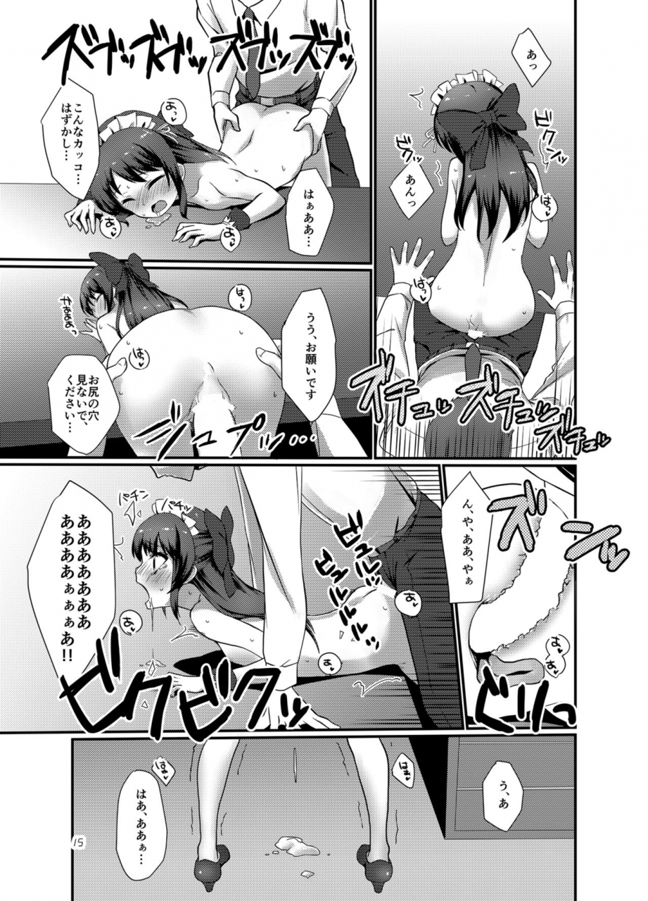 trok-mebachi-maguro-producer-wo-iyashi-tai-the-idolm-at-ster-cinderella-girls-digital