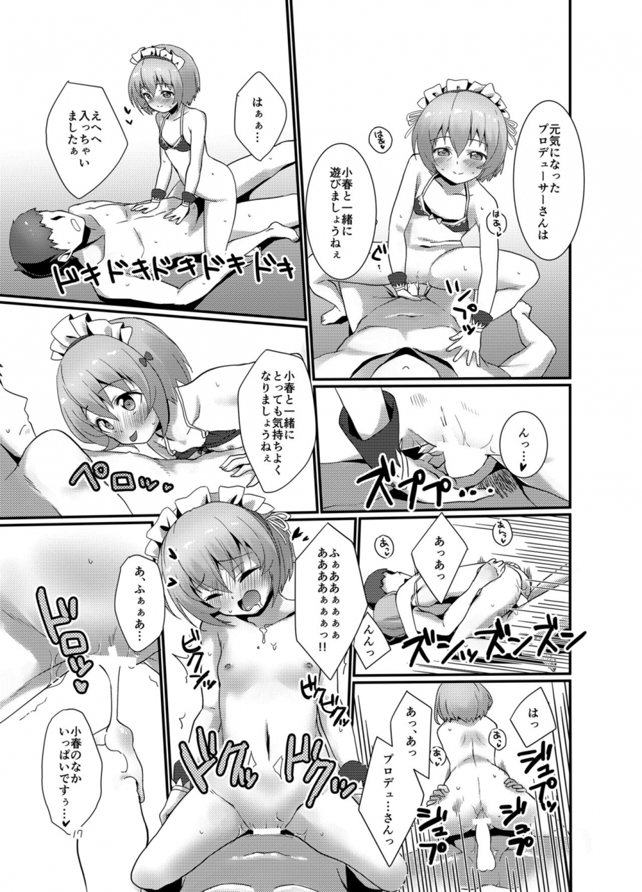 trok-mebachi-maguro-producer-wo-iyashi-tai-the-idolm-at-ster-cinderella-girls-digital