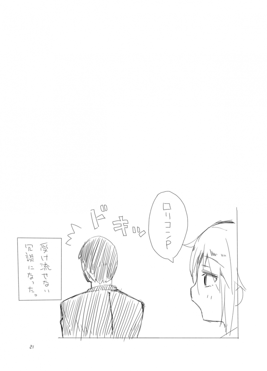 trok-mebachi-maguro-producer-wo-iyashi-tai-the-idolm-at-ster-cinderella-girls-digital