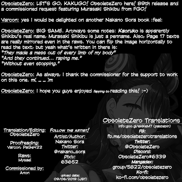 in-the-sky-nakano-sora-omoi-tsuzuru-fate-grand-order-digital-english-obsoletezero