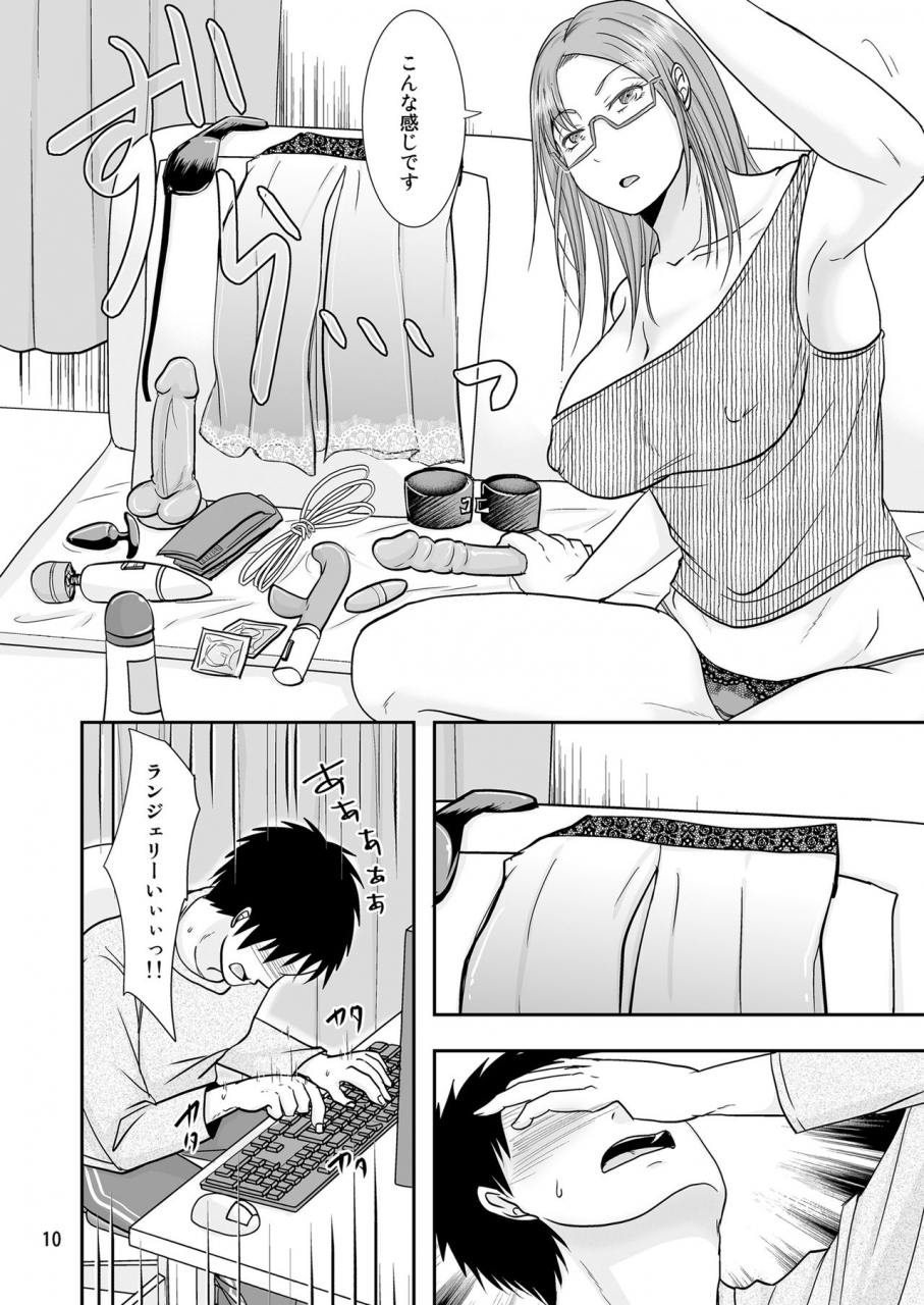 ttsy-kurogane-satsuki-otonari-san-to-koukai-seikatsu