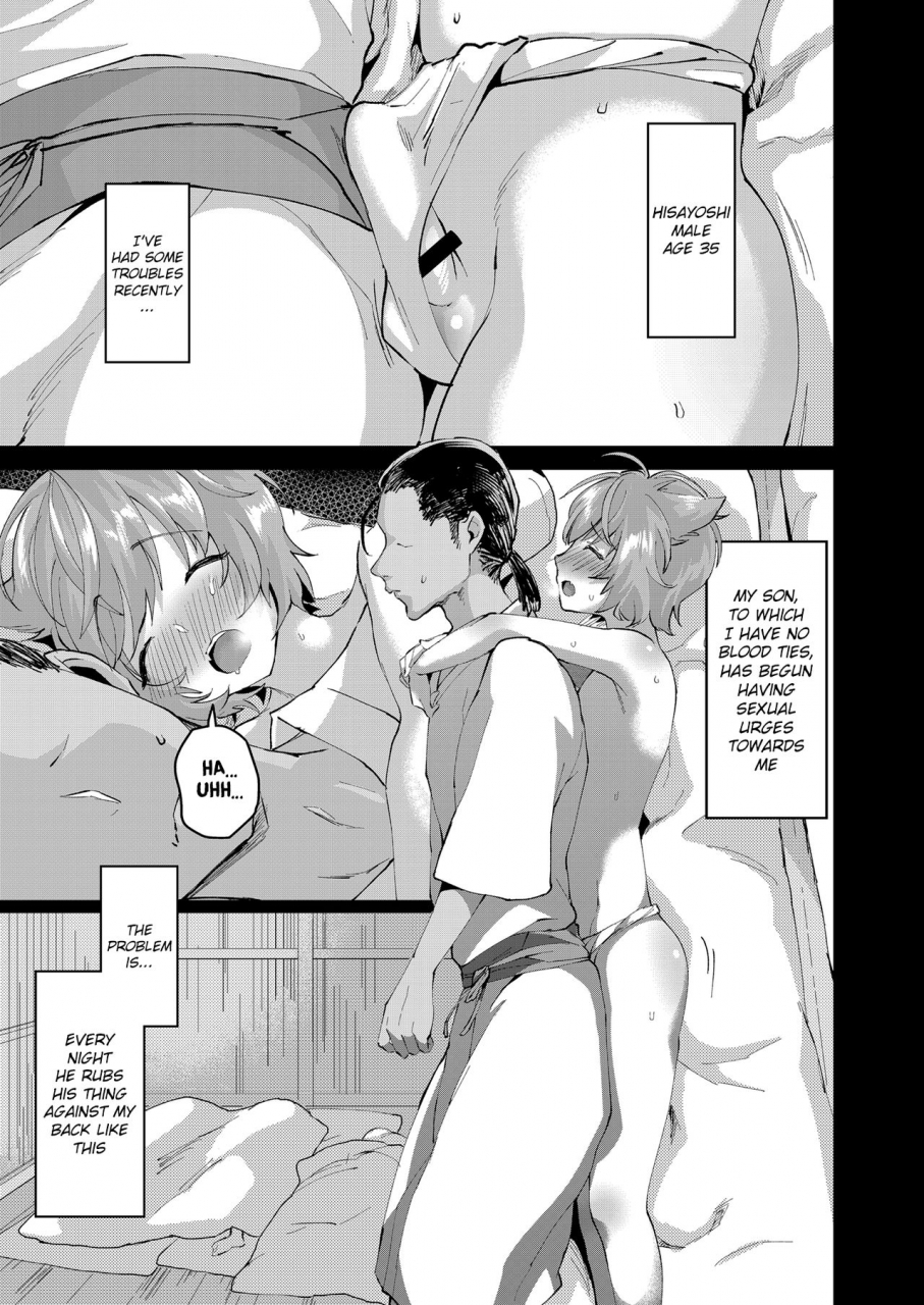 inarizushi-omecho-shuuaku-no-daishou-english-chin2-digital