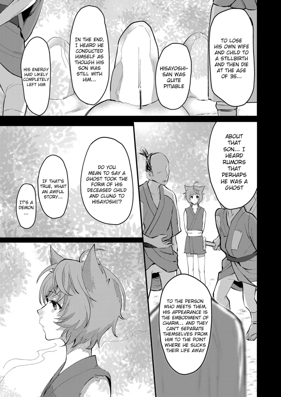 inarizushi-omecho-shuuaku-no-daishou-english-chin2-digital