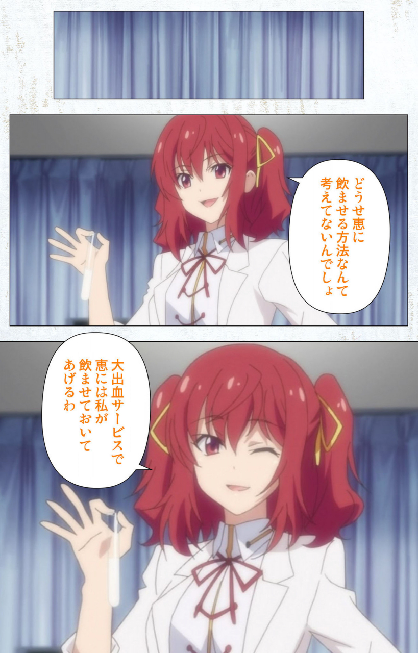 tachibana-pan-full-color-seijin-ban-kime-koi-takane-no-hana-to-osananajimi-ga-kima-tta-riyu-complete-ban