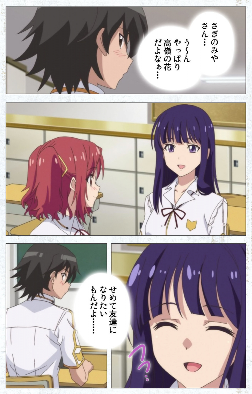 tachibana-pan-full-color-seijin-ban-kime-koi-takane-no-hana-to-osananajimi-ga-kima-tta-riyu-complete-ban