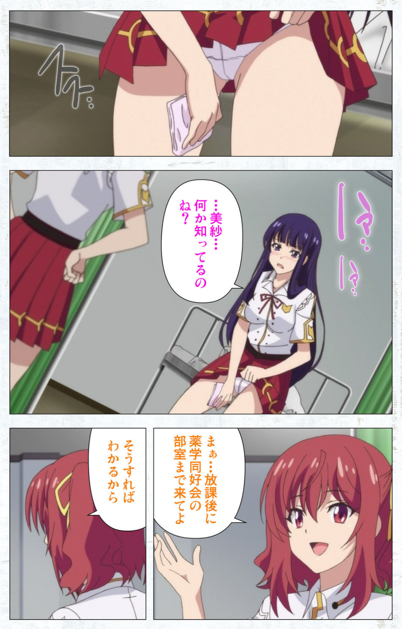 tachibana-pan-full-color-seijin-ban-kime-koi-takane-no-hana-to-osananajimi-ga-kima-tta-riyu-complete-ban