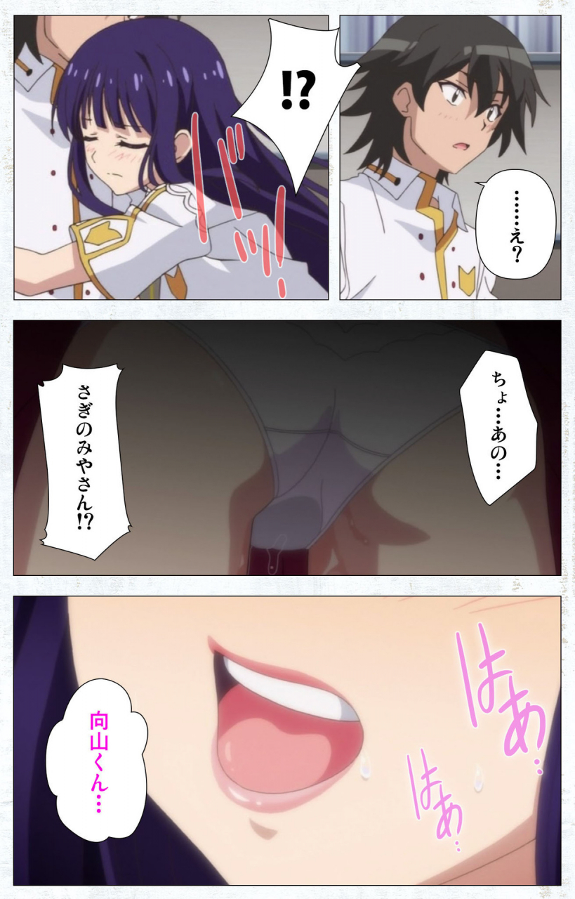 tachibana-pan-full-color-seijin-ban-kime-koi-takane-no-hana-to-osananajimi-ga-kima-tta-riyu-complete-ban