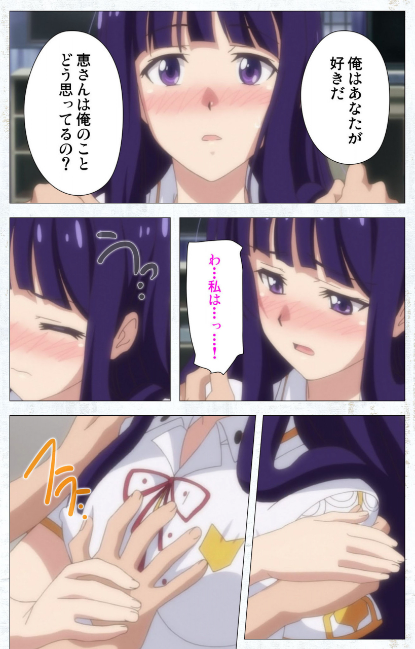 tachibana-pan-full-color-seijin-ban-kime-koi-takane-no-hana-to-osananajimi-ga-kima-tta-riyu-complete-ban