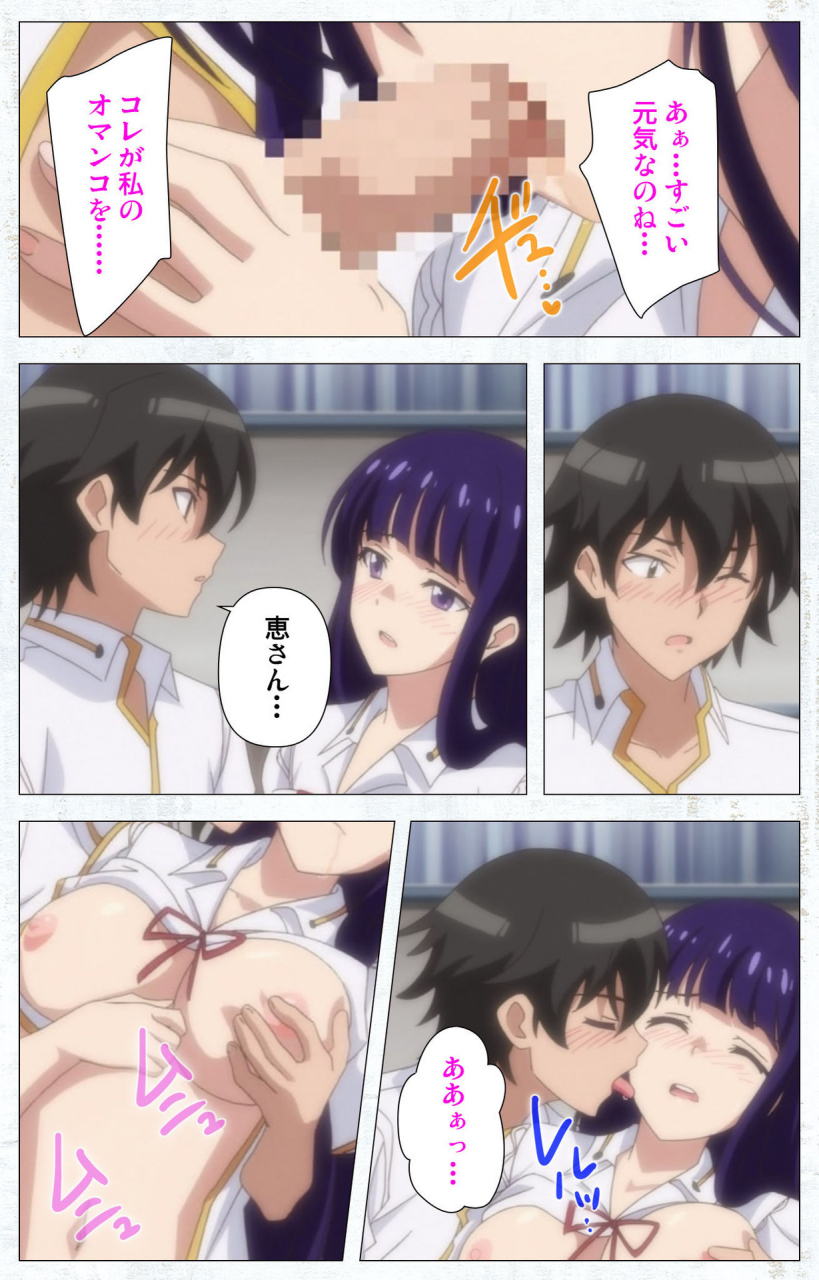 tachibana-pan-full-color-seijin-ban-kime-koi-takane-no-hana-to-osananajimi-ga-kima-tta-riyu-complete-ban