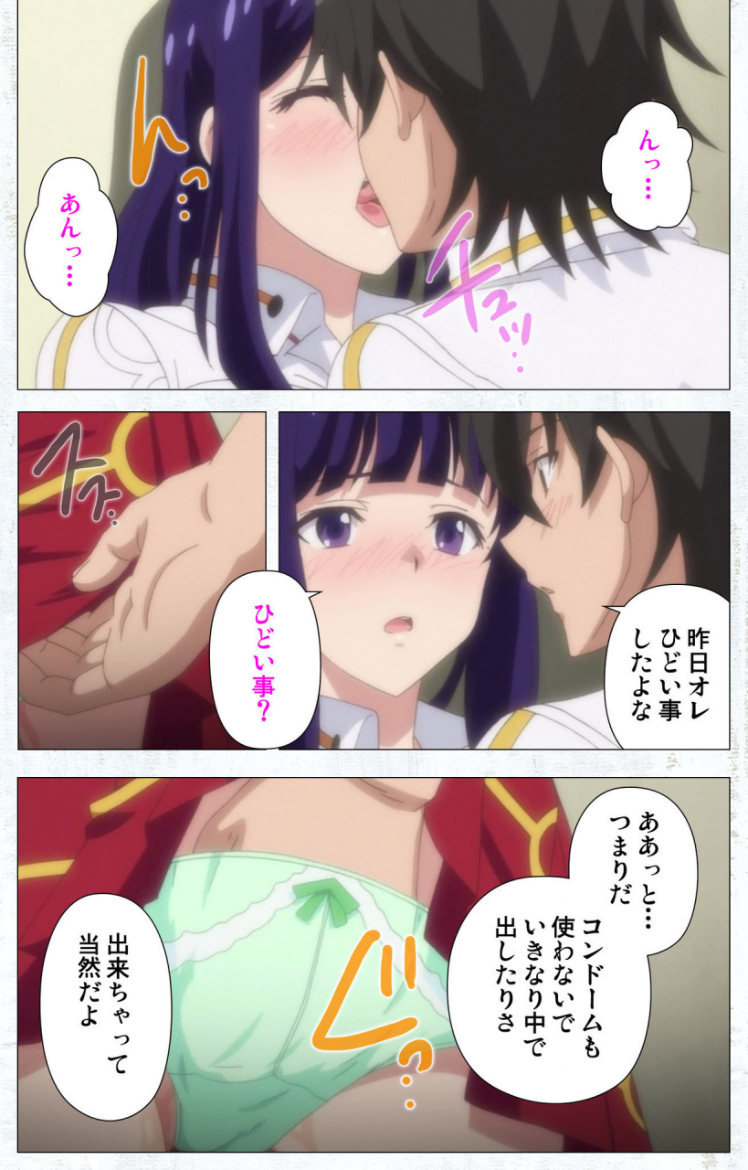 tachibana-pan-full-color-seijin-ban-kime-koi-takane-no-hana-to-osananajimi-ga-kima-tta-riyu-complete-ban