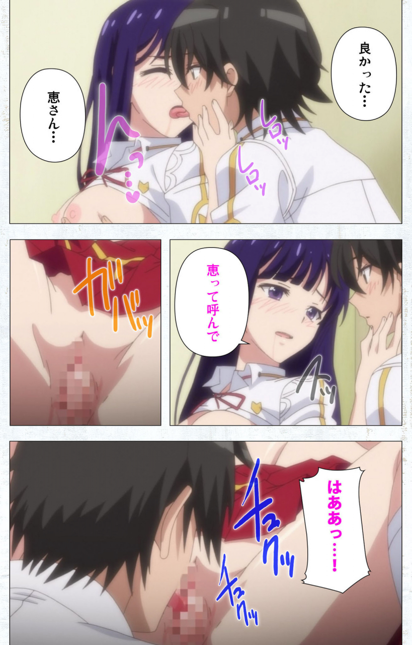 tachibana-pan-full-color-seijin-ban-kime-koi-takane-no-hana-to-osananajimi-ga-kima-tta-riyu-complete-ban