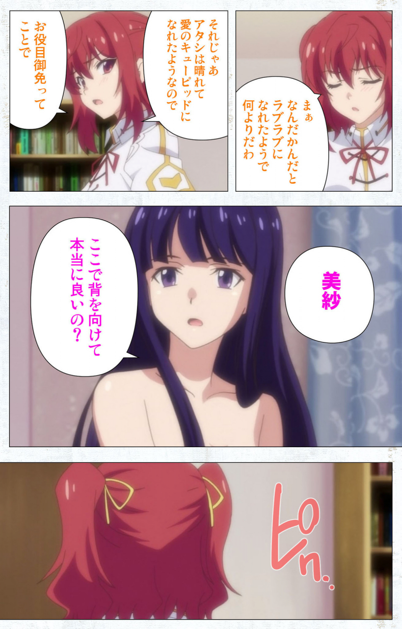 tachibana-pan-full-color-seijin-ban-kime-koi-takane-no-hana-to-osananajimi-ga-kima-tta-riyu-complete-ban