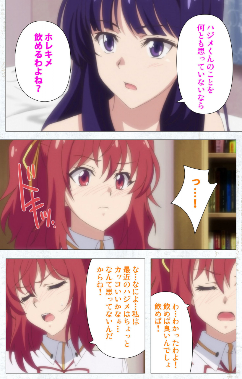 tachibana-pan-full-color-seijin-ban-kime-koi-takane-no-hana-to-osananajimi-ga-kima-tta-riyu-complete-ban