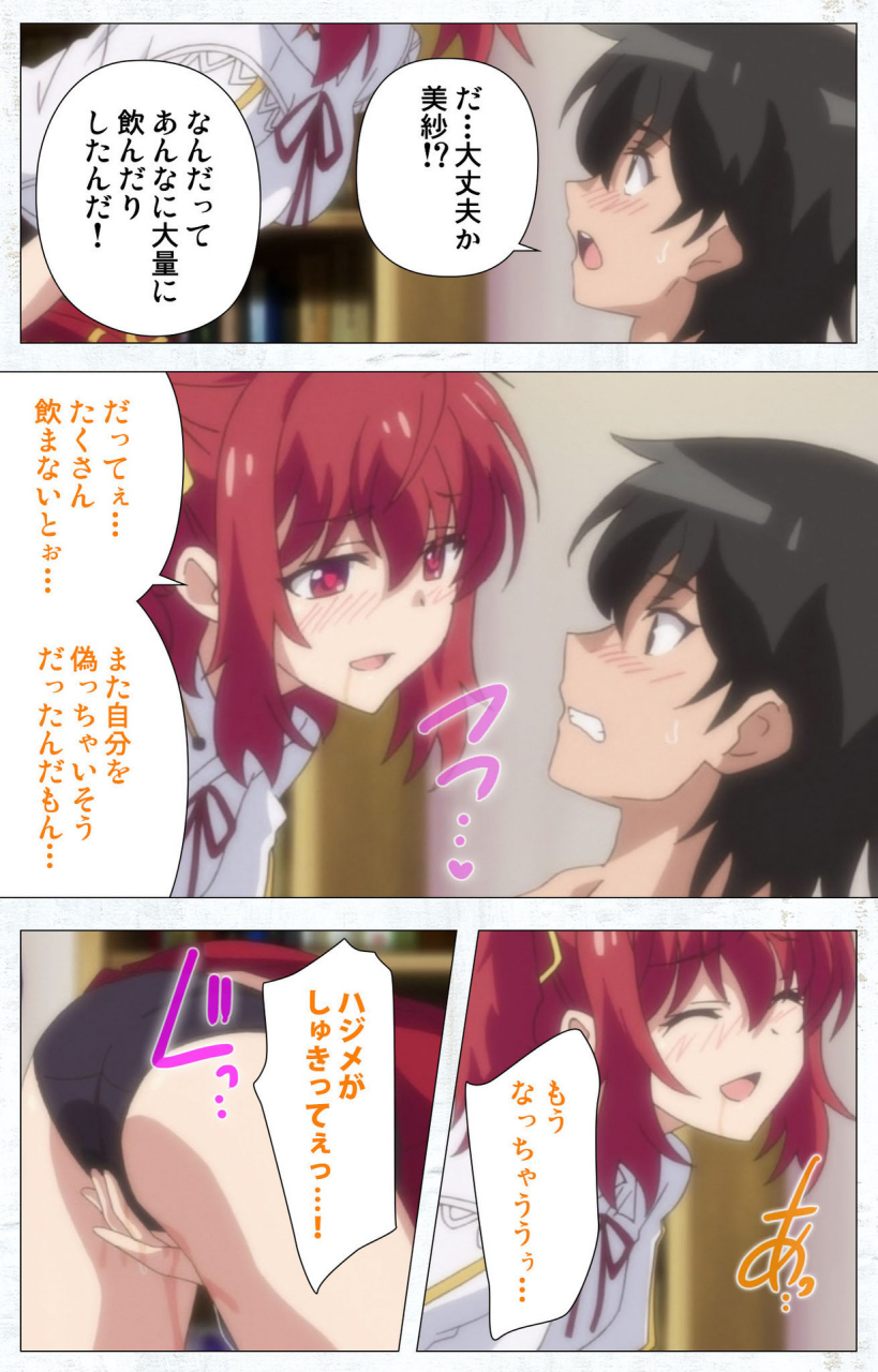 tachibana-pan-full-color-seijin-ban-kime-koi-takane-no-hana-to-osananajimi-ga-kima-tta-riyu-complete-ban