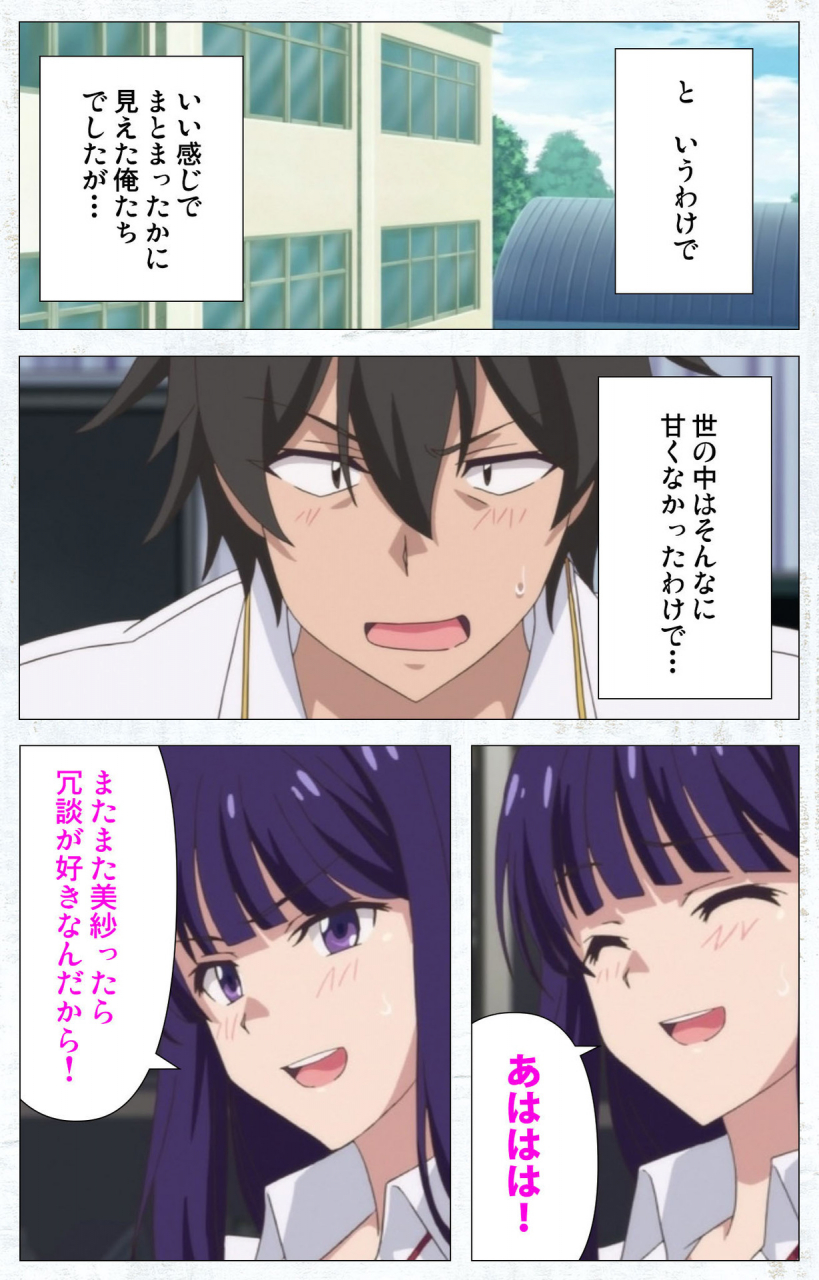 tachibana-pan-full-color-seijin-ban-kime-koi-takane-no-hana-to-osananajimi-ga-kima-tta-riyu-complete-ban