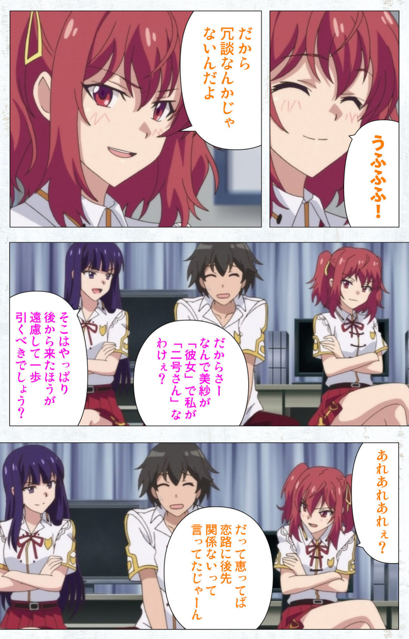 tachibana-pan-full-color-seijin-ban-kime-koi-takane-no-hana-to-osananajimi-ga-kima-tta-riyu-complete-ban