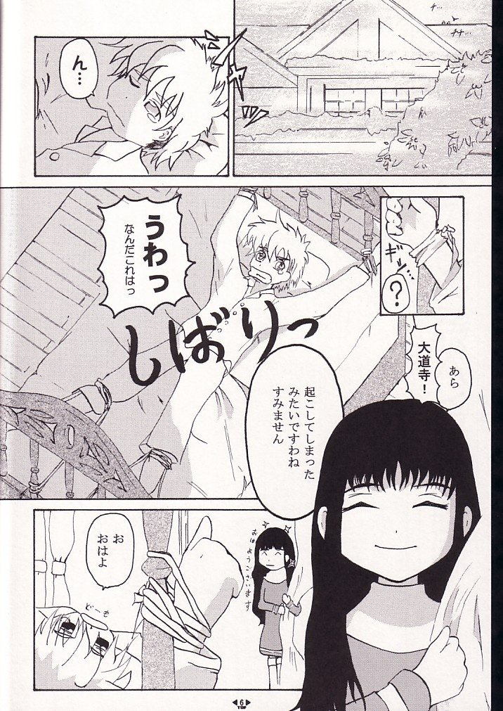 tagajyou-grand-fleet-hope-card-captor-sakura