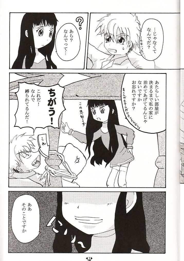 tagajyou-grand-fleet-hope-card-captor-sakura