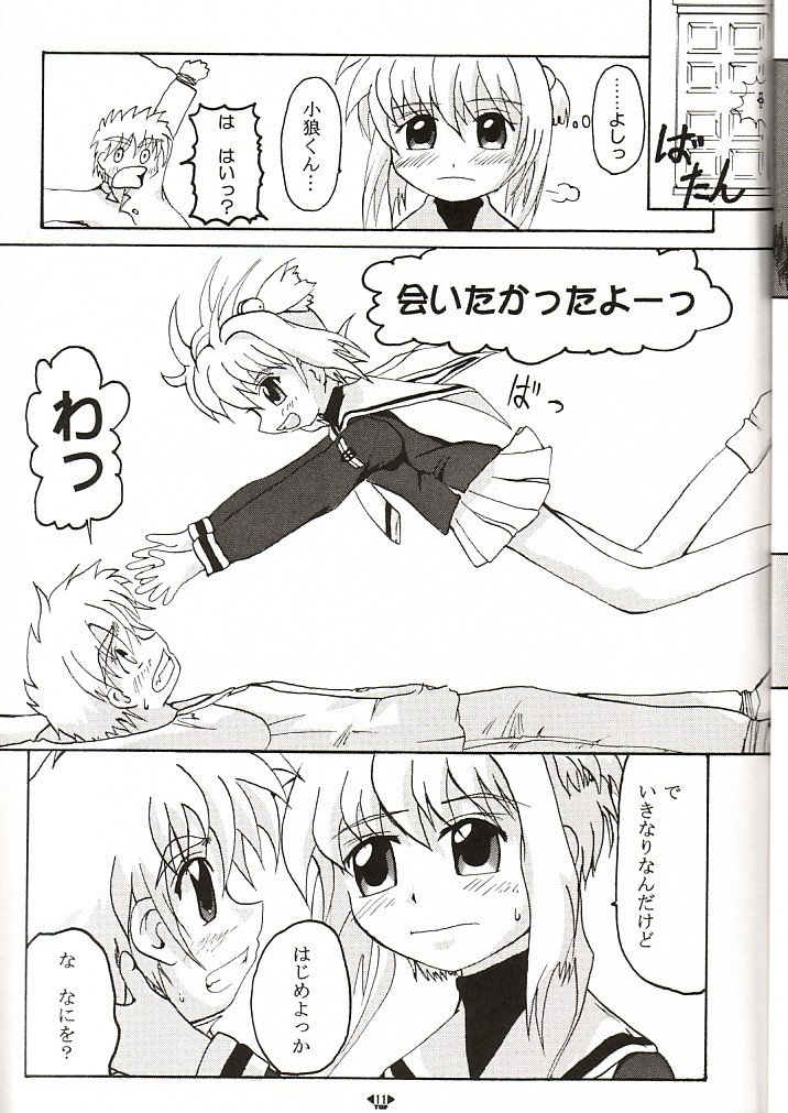 tagajyou-grand-fleet-hope-card-captor-sakura