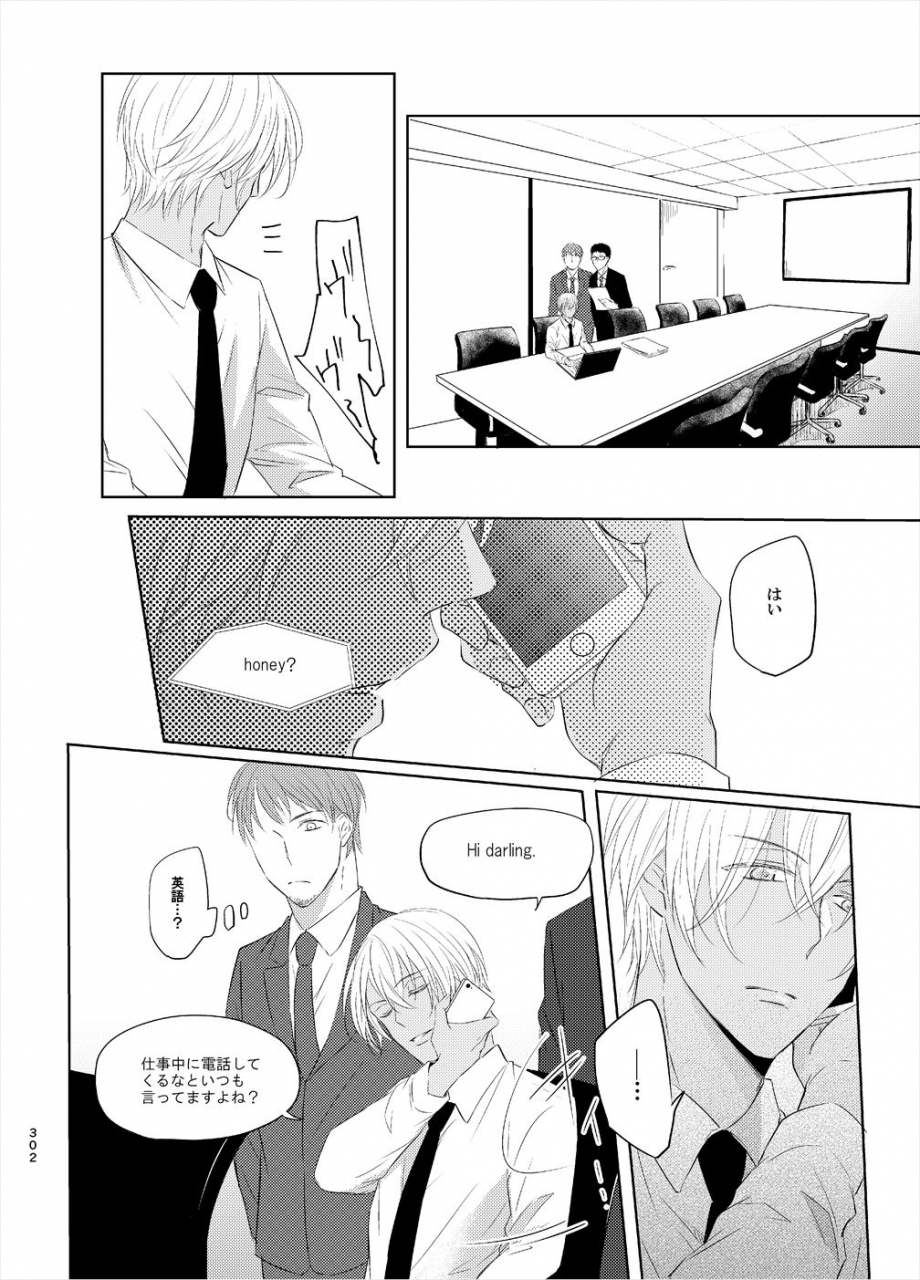 tai-g-suits-fumi-keishisei-furuya-rei-meitantei-conan-digital