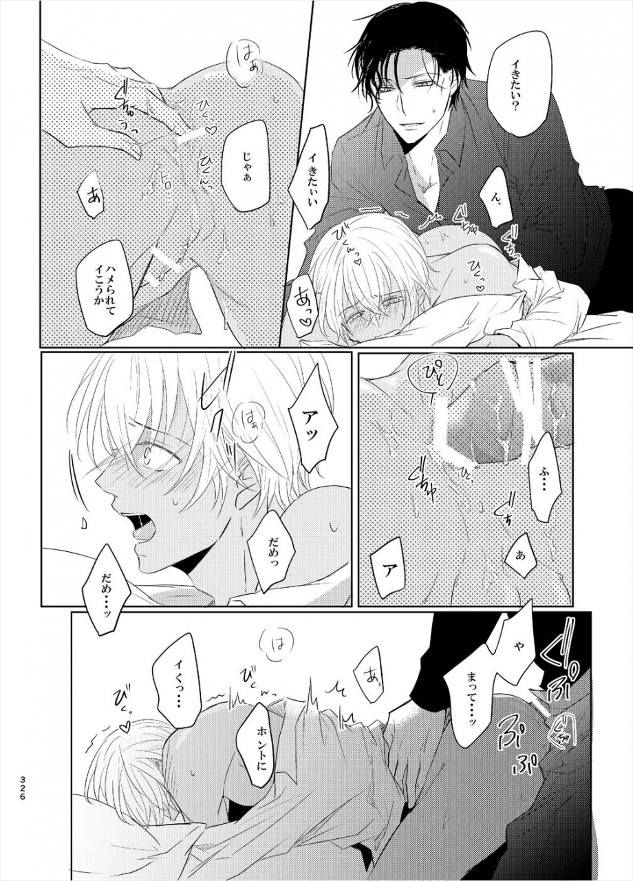 tai-g-suits-fumi-keishisei-furuya-rei-meitantei-conan-digital