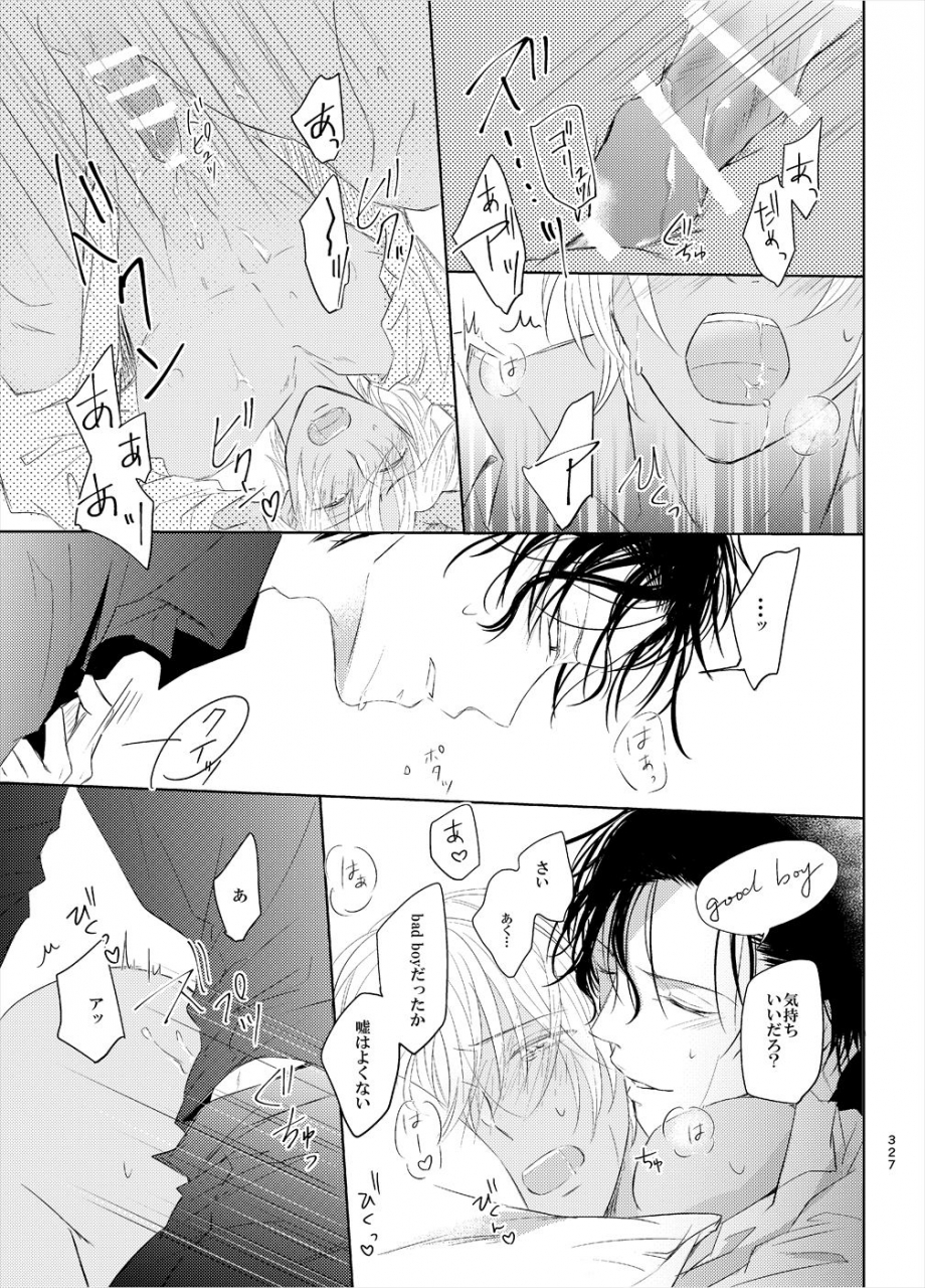 tai-g-suits-fumi-keishisei-furuya-rei-meitantei-conan-digital