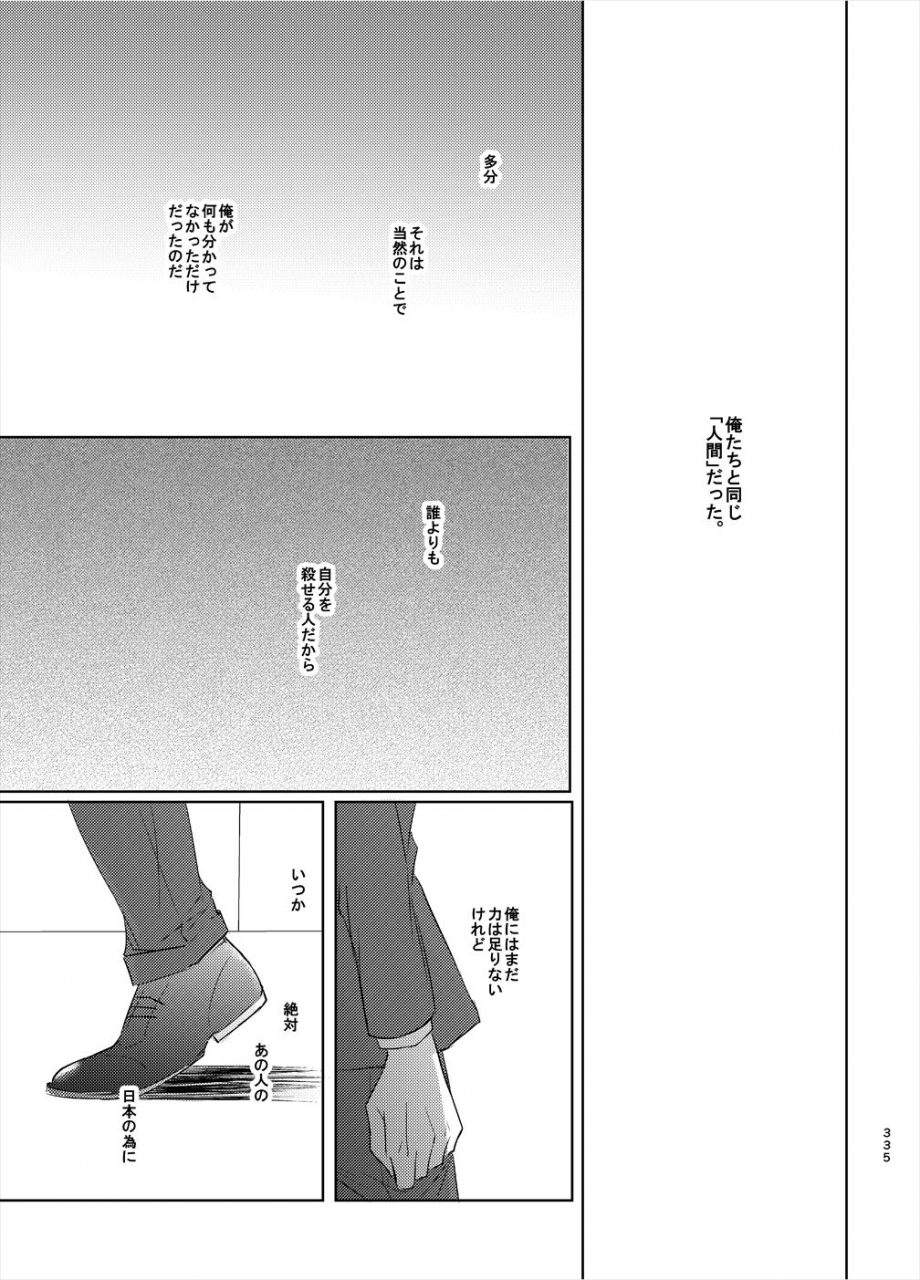 tai-g-suits-fumi-keishisei-furuya-rei-meitantei-conan-digital