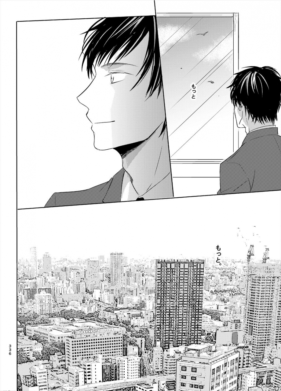 tai-g-suits-fumi-keishisei-furuya-rei-meitantei-conan-digital