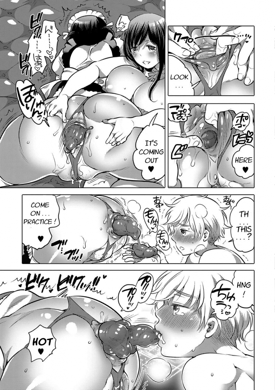 inochi-wazuka-ojou-sama-no-osewagakari-young-ladys-caretaker-tabete-wa-ikenai-4-english-digital