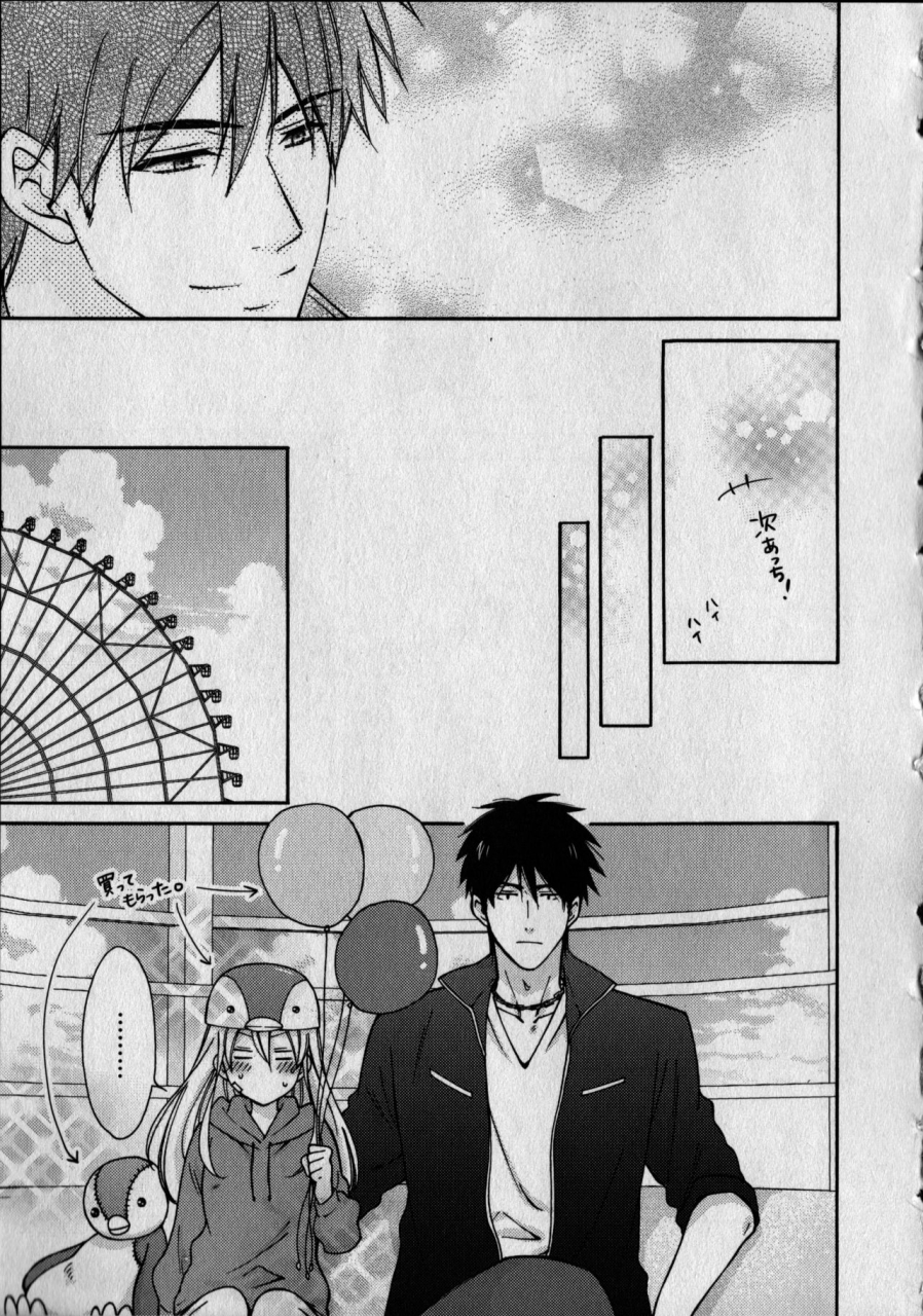 takao-yori-nyotaika-yankii-gakuen-ore-no-hajimete-nerawatemasu-vol-1