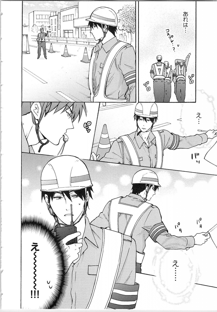 takao-yori-nyotaika-yankii-gakuen-ore-no-hajimete-nerawatemasu-vol-2