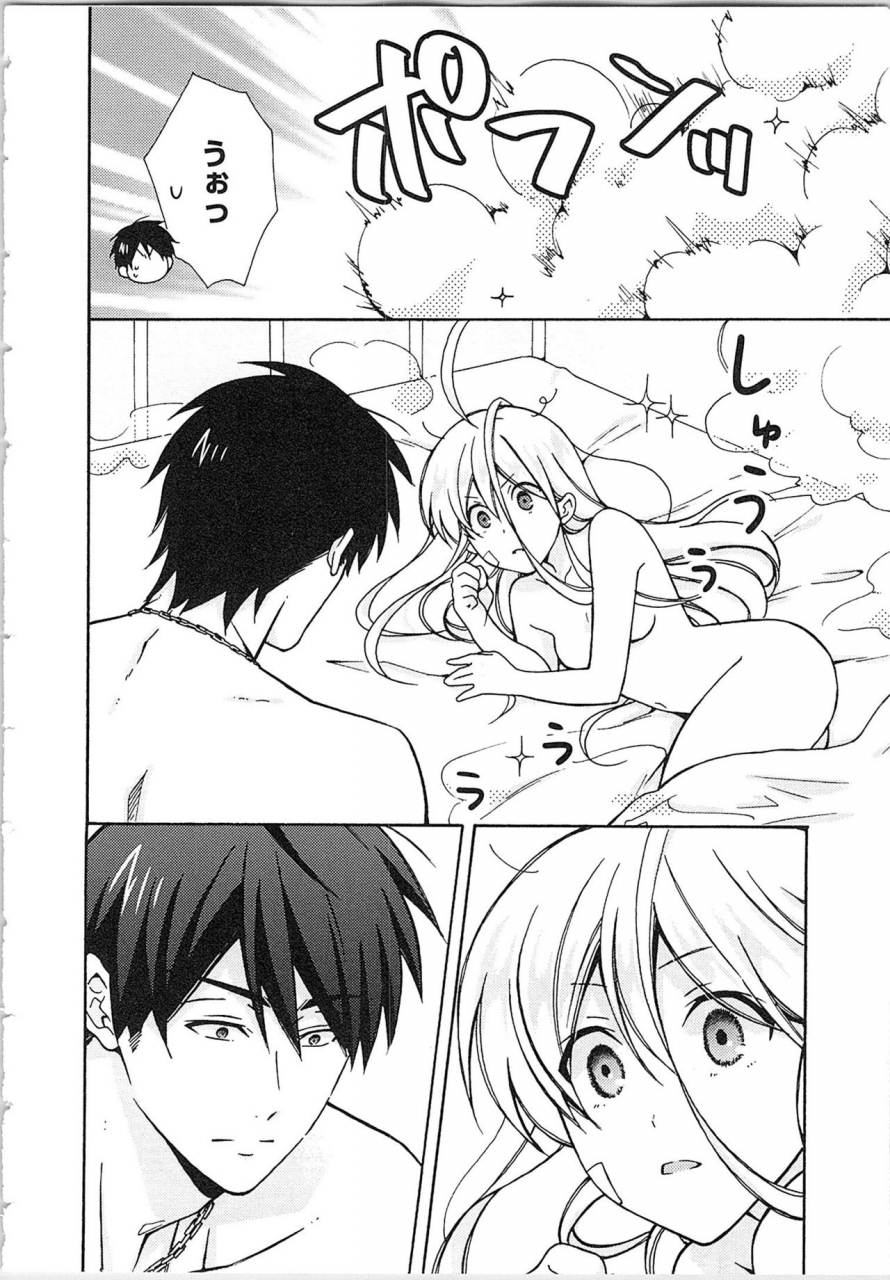 takao-yori-nyotaika-yankii-gakuen-ore-no-hajimete-nerawatemasu-vol-2