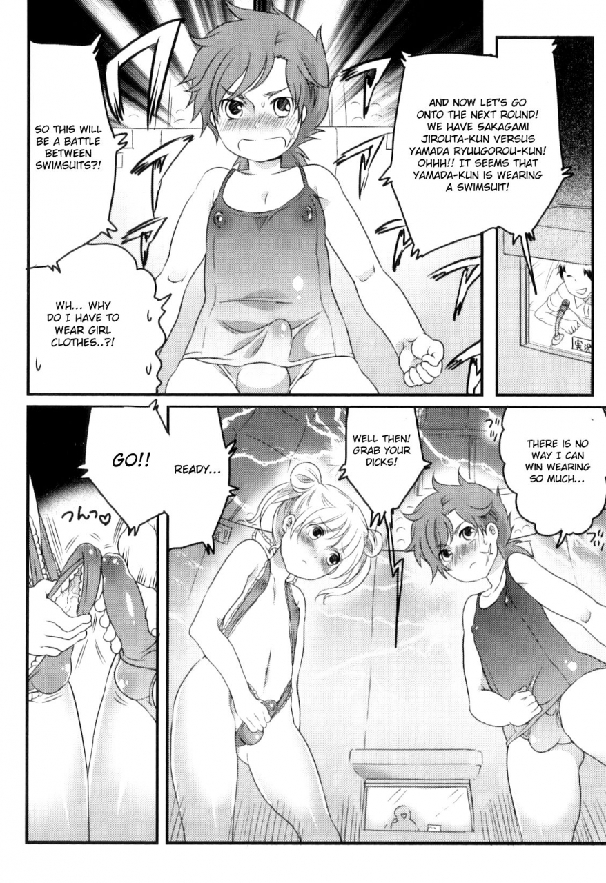 inochi-wazuka-senzuri-koshien-ch-1-4-english-otokonoko-scans