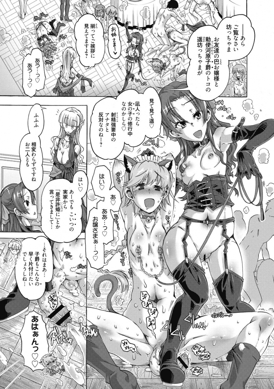 takasaki-takemaru-maria-san-no-okinimesu-mama-digital